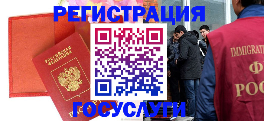 регистрация для школы в Тверской области