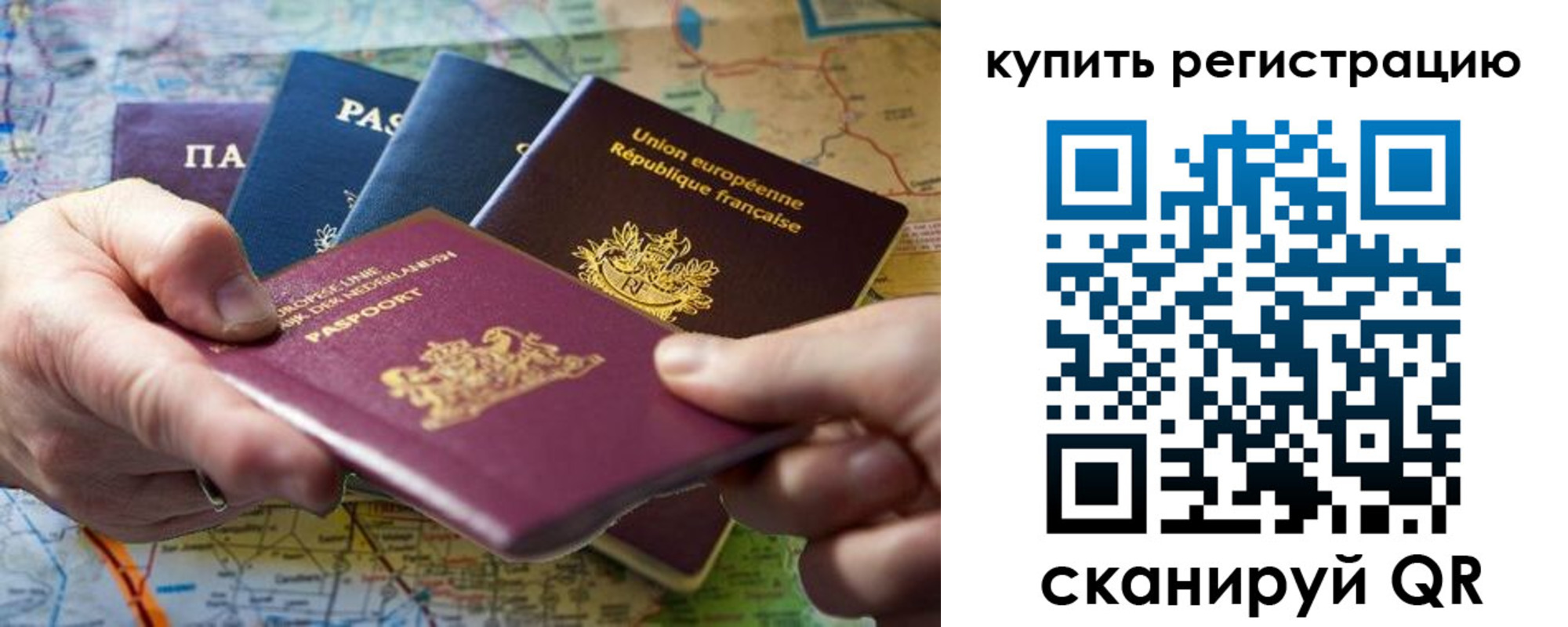 регистрация для школы в Тверской области