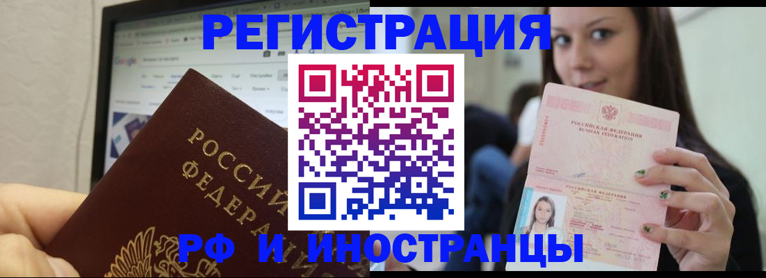 где прописаться в Тверской области